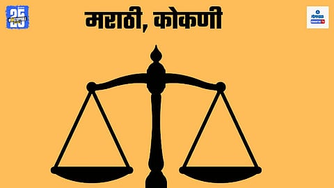 Official Language Act, Goa Language Dispute