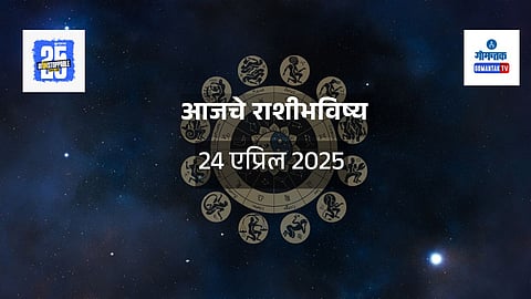 Daily Horoscope 24 April 2025