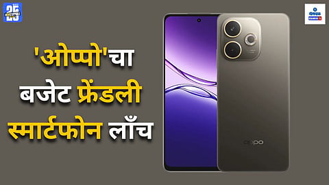 Oppo A5 Pro 5G