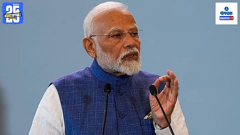 PM Modi Speech