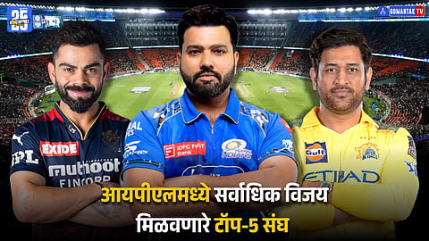 IPL 2025