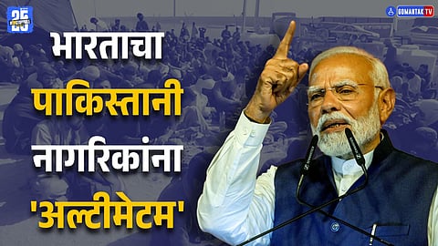 Pahalgam Terror Attack