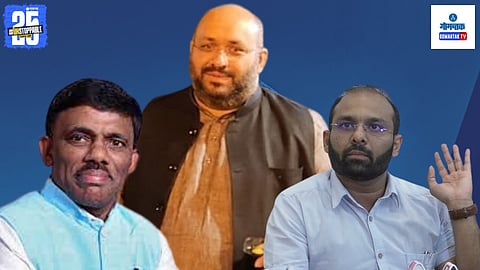 Politics Over Pakistani Flag In Goa