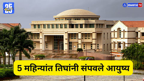 BITS Pilani Students Death