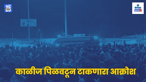 Lairai Stampede Shirgao