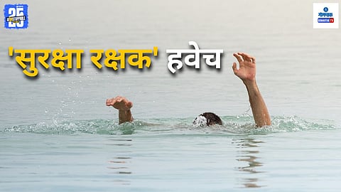 Goa Drowning Death