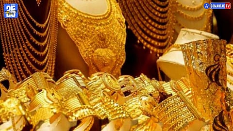 Gold Price Hike