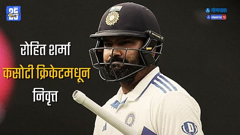 Rohit Sharma Test Cricket 