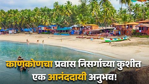 South Goa tourism