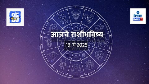 Daily Horoscope 13 May 2025