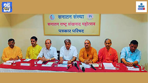 Shankhnad Parishad Goa