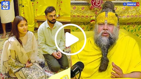 Anushka Sharma-Virat Kohli visit Premanand Maharaj