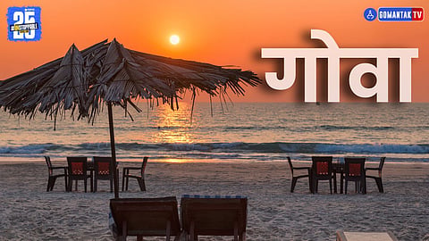 Goa Tourism