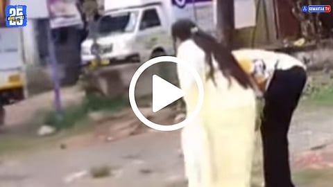 Nuvem Viral Video