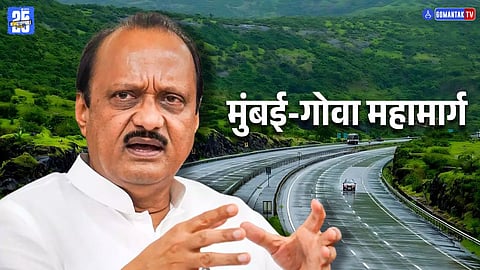 Mumbai Goa Highway