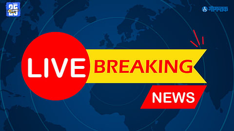 Goa live news in Marathi