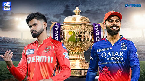  IPL trophy 2025