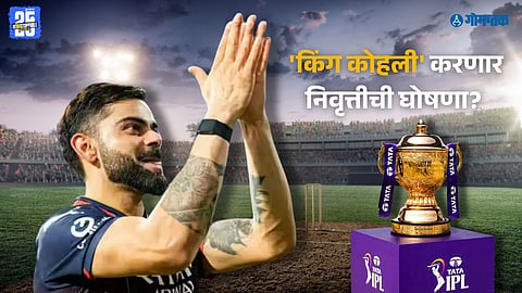  Virat Kohli IPL 2025