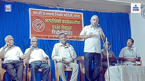 Subhash Velingkar | Marathi Language Dispute Goa
