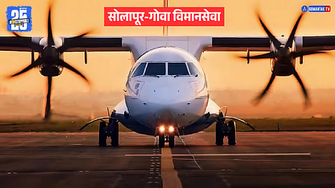 Solapur Goa Flight