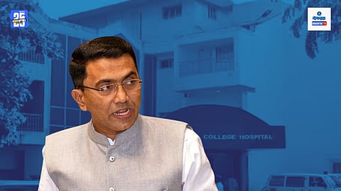 CM Pramod Sawant About GMC Protest