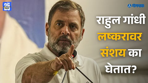 Indian Army trust debate