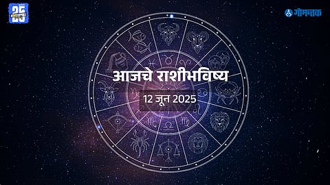 12 June 2025