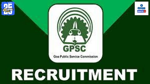 Goa Government Job