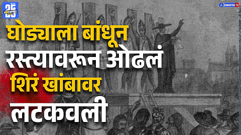 Goa revolution against Portuguese