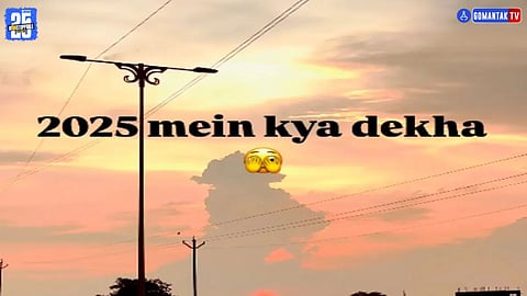 Viral Video