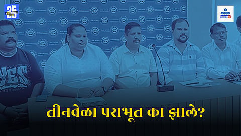 Goa Forward Fatorda About Damu Naik 