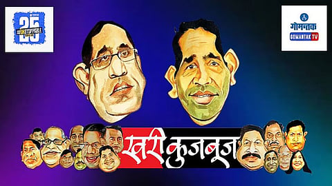 Goa Latest Political News
