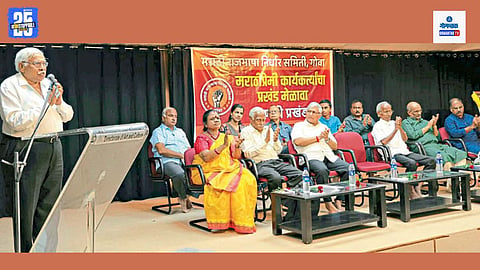 Goa Language Dispute 