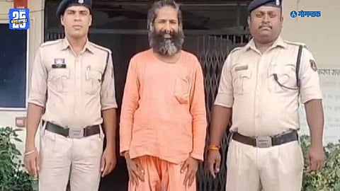 Yoga Teacher Arrested