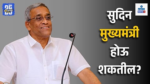 Sudin Dhavalikar