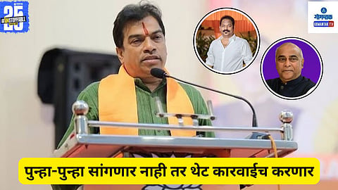 Pravin Arlekar And Babu Ajgaonkar Controversy