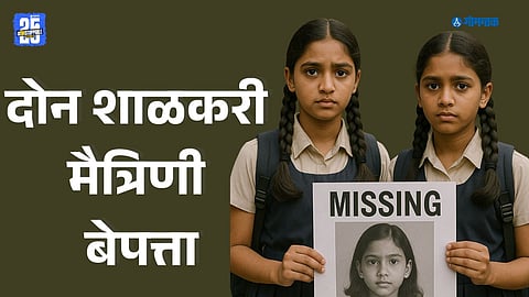 kidnapping Goa