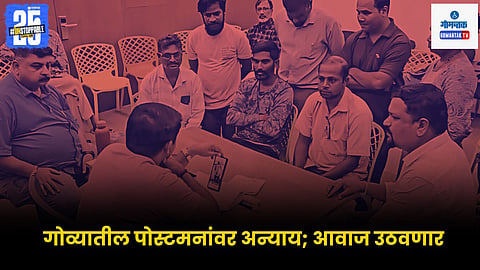 Goa Postmen Controversy