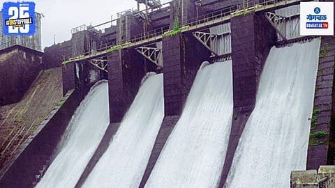 Goa Dam 