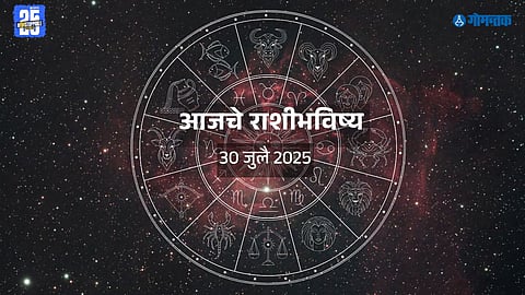 Daily Horoscope 