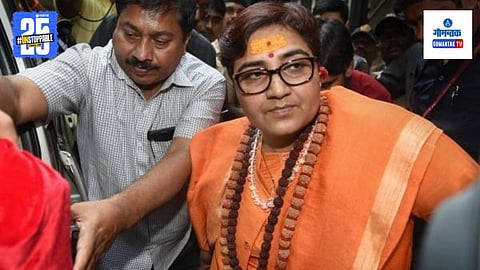 Pragya Thakur
