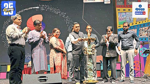 Goa Film Festival 