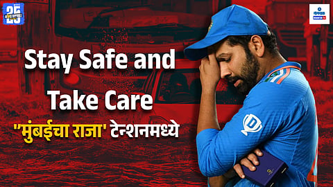 Rohit Sharma Post