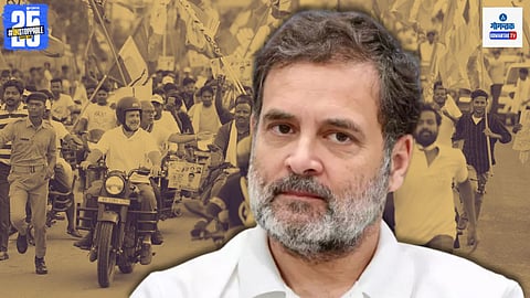 Rahul Gandhi Bihar News | Video