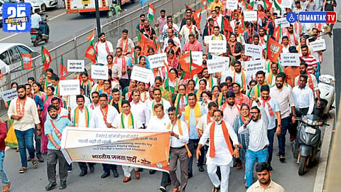 Goa BJP Protest