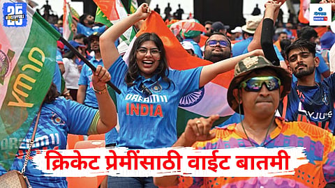GST on Sports