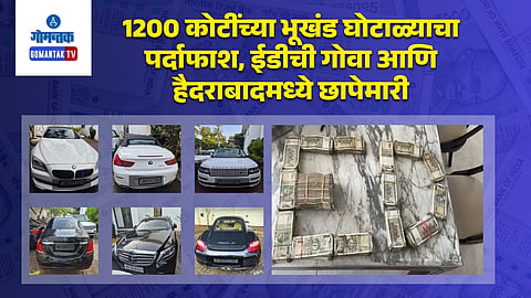 ED Raids In Goa and Hyderabad