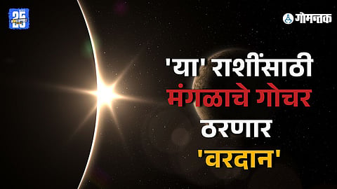 mars effect on zodiac signs