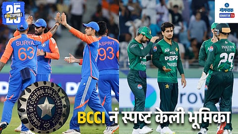  BCCI Secretary Devajit Saikia Explained