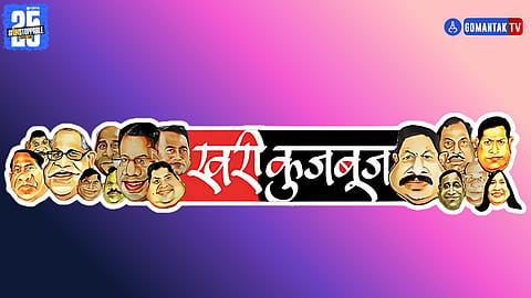 Khari Kujbuj Political Satire